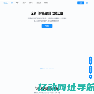 51LA - 领先的数据统计服务商