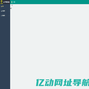 Vite + Vue + TS