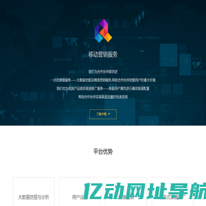 爱瑞电子|营销工具