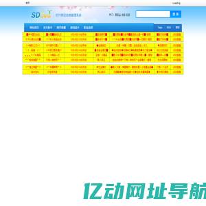 新开传奇网站|单职业传奇|新开传奇SF|超变单职业迷失传奇网站
