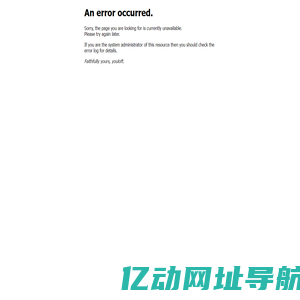 Error