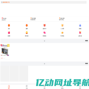 派瑞云商