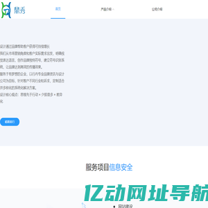 P9IM官网