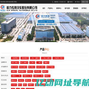 随车吊厂家_随车吊价格_多功能随车吊_程力专用汽车股份有限公司