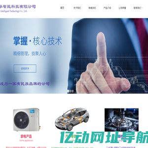 江苏顺华智能科技有限公司