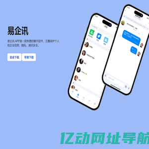 官方认证