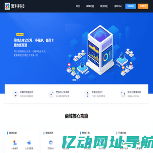 聚科科技