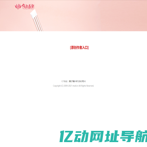 长沙炫色文化传播有限责任公司