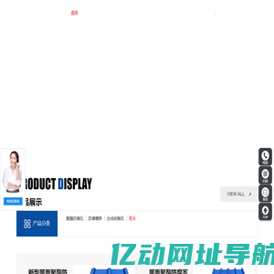 聚酯防腐瓦-安得瓦-防腐檩条-合成树脂瓦厂家-洛阳聚齐鑫建材