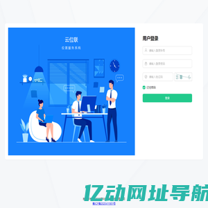 智途星