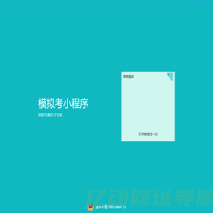 宜兴市乐成环保科技有限公司 – 诚信为本合作共赢