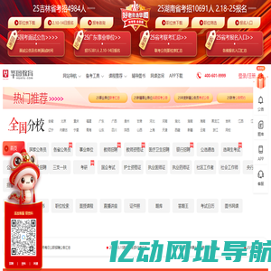 七米互娱 - 国内领先的游戏研发与发行公司