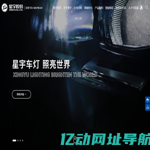 芜湖天海精密机械有限公司_非标自动化设备设计和制造,治具、零部件加工制作