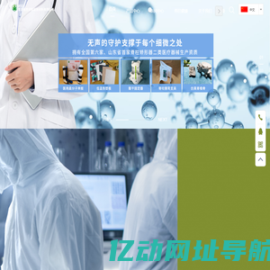 青岛维思顿智能新材料有限公司