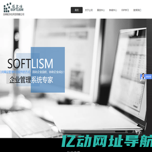 专业的 MES 软件开发服务平台