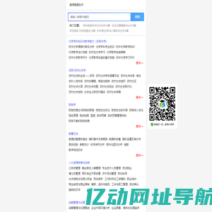 慕课查题助手,答案,网课答案,在线题库 - 慕课查题助手