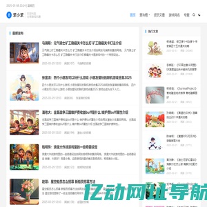 笨小笨-分享游戏的乐趣