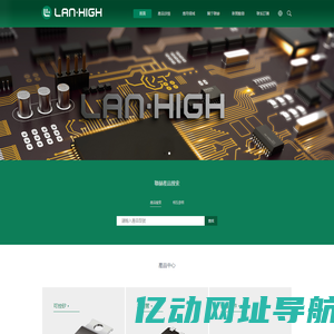 联赫半导体有限公司-半导体电子元件制造商