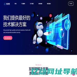深圳市库云科技有限公司-官网