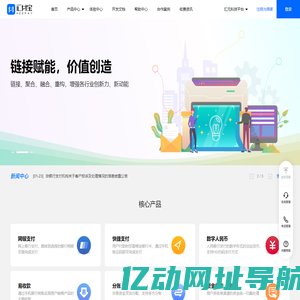 汇付宝-金融支付
