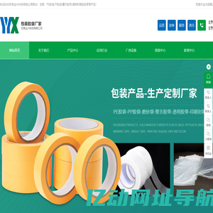 引导页 | 中山大学肿瘤防治中心