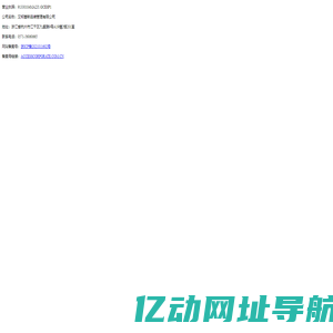 艾克塞斯品牌管理有限公司