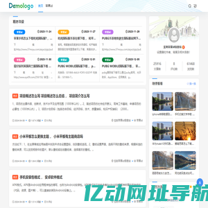 玄刻苹果id信息站 - 玄刻百货