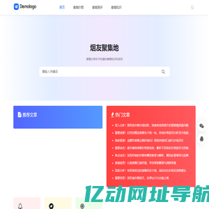 专业香烟价格、评测与资讯平台_痞子香烟网