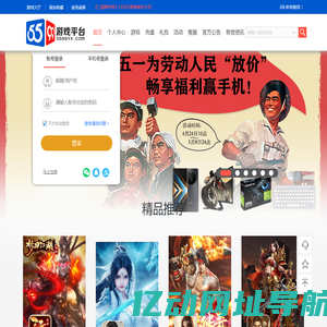 5599yx游戏平台是专业的游戏运营平台,为中外游戏用户提供精品游戏;5599yx游戏致力于游戏精细化运营与优质的客户服务,成为深受玩家喜爱的国际化品牌游戏运营商。