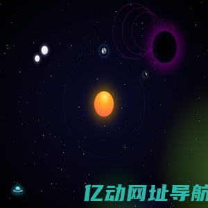 山鬼宇宙