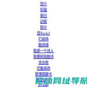 网上的一只猫
