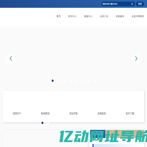 中粮期货有限公司