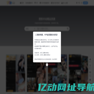 御图番
