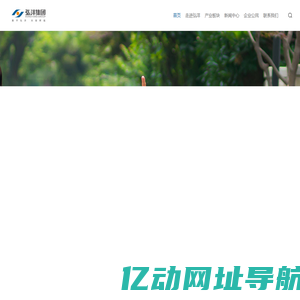 【官方网站】宜昌弘洋集团