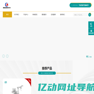 苏州星雄起智能科技有限公司