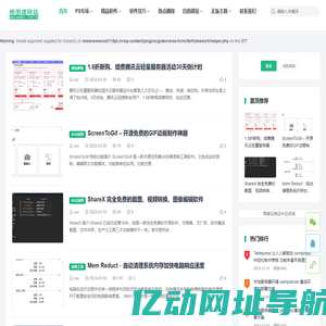 115修图建网站