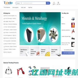Trading with China & Sourcing from China -Toocle.com
