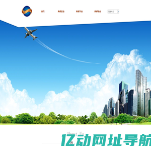 奥都 OUTDO