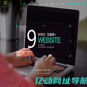 惠州瑞鑫诚网络科技有限公司