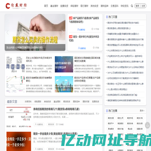 伦戴期货直播室-专业财经知识期货直播服务平台