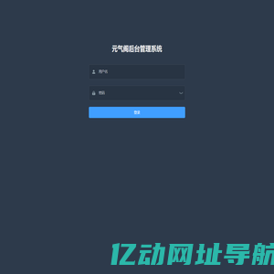 Vue Admin Template