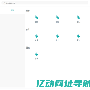 兮甜蛋糕