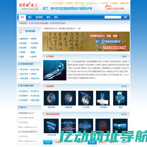 URL Forwarding