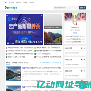 鸡脖创新 - 传播有趣的生活资讯和小技巧