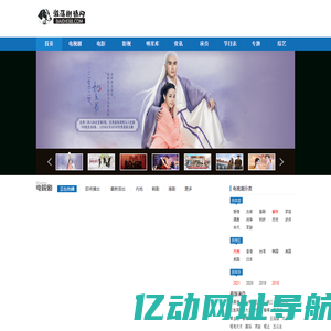 电视剧最新分集剧情介绍_热播电影花絮简介_明星个人简介 - 激荡剧情网