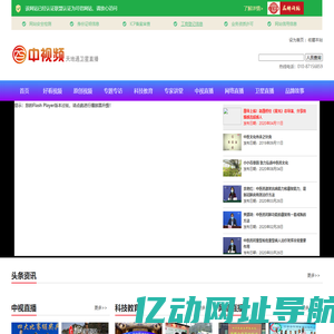 中视频-中视频