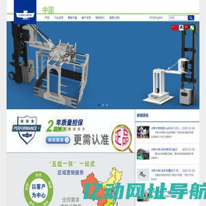 卡斯卡特（厦门）叉车属具有限公司