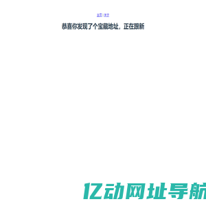 粉笔社区