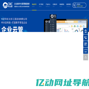 中兴云(北京)科技发展有限公司