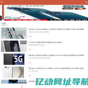 mall-app-web
